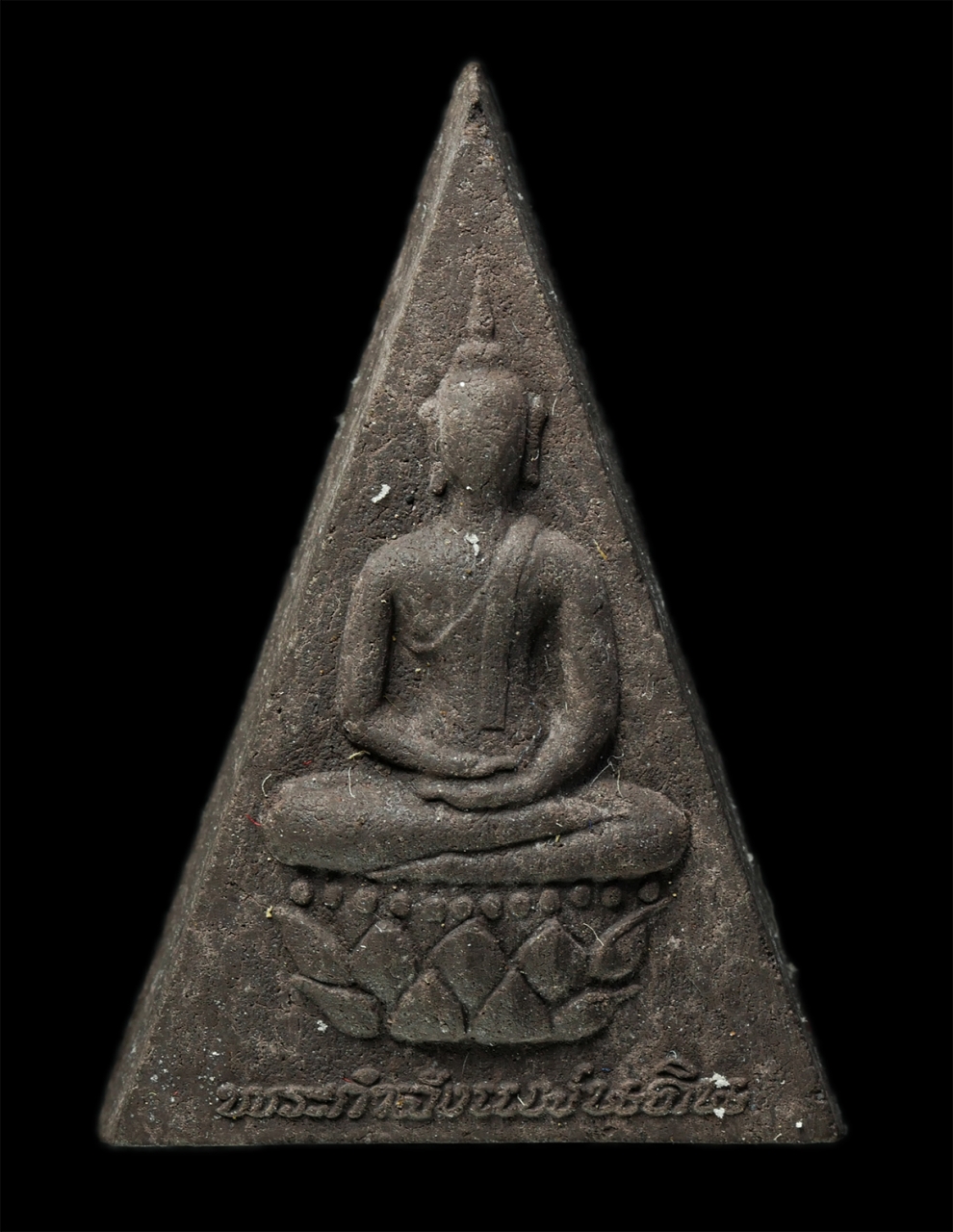 7Jan2026 (188)p.jpg - พระกำลังแผ่นดิน (จิตรลดา 2) หลังตราสัญลักษณ์ครองราชย์ ครบ 50 ปี พ.ศ.2539 พิธีปลุกเสกพระอุโบสถ วัดพระแก้ว วัดพระศรีรัตนศาสดาราม พระสวยมวลสารดี พร้อมกล่ [..] | https://kamulet.in.th